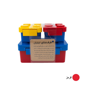 ظرف غذای کودک لیلیان 3 تکه طرح پازل Lilian Lunch Box_اسباب بازی